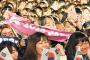 （画像）千葉で行われた韓流イベントに若い日本女性多く集まる