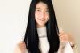 元SKE48磯原杏華の髪の毛がすこぶる伸びる！