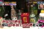 【非報】吉澤ひとみ容疑者、自宅に30種類もの酒を常備