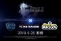 『FF15』無料DLCコラボ「テラウォーズ」「トゥームレイダー」「DJノブナガ」が発表！9月25日配信開始！