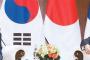 【韓国の反応】「徴用判決の影響深刻、日本の対韓投資が減少」