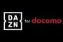 NTTドコモ、「DAZN for docomo」を値上げ…月額1078円のユーザーは7月から月額1925円に