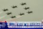 【韓国】「韓国空軍の戦闘機＝キムチ機？」･･･台湾の放送局がブラックイーグルスを嘲弄