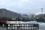自衛隊投入は「後手後手だ」「最初から1万人」…能登地震で秋田県知事が批判！