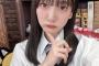 AKB4818期研究生 工藤華純ちゃん「研究生でYOUTUBE始めたい。今度スタッフさんに直訴してくる。」【かすみん】
