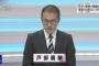 【画像】NHK大分のアナウンサーさん、髪をセットせずに登場ｗｗｗｗｗ