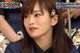 渋谷凪咲、山本彩の食生活を暴露「揚げ銀杏を100個くらい一人で食べてる」