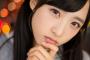 【画像】「2万年に１人の美少女」AKB48小栗有以、「1000年に１人〜」橋本環奈とどちらがカワイイ？