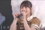 【AKB48】大和田南那、卒業公演で告白「握手会が本当に嫌いでした」　今後は女優を目指す