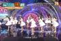 【AKB48G】テレ東音楽祭で初披露の総選挙選抜が貧相ｗｗｗ