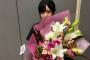 【朗報】須藤、結婚祝いの花束を贈られるｗｗｗｗｗｗｗ