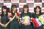 【欅坂46】『ROCK IN JAPAN FES.2017』長濱、守屋、守屋、齋藤のコメントがGYAO!にて公開。ふーちゃんが欅坂を噛んでてワロタｗｗｗ