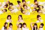 【AKB48G】オリコン最新CD累計AKB110.7万 SKE32.2万 HKT22.6万 NMBアルバム18.1万