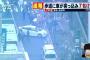 【速報】東京　吉祥寺で車が突っ込み複数のけが人（14時32分）