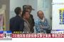 台湾の飛行機で暴れた日本人3人組、全く謝罪せずにタイへ出発