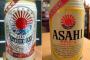 【旭日旗問題】 「日本第1位」のアサヒビール、戦犯旗デザインの缶ビール販売で物議～韓国では？[12/15] 	