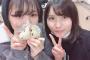AKB48福岡聖菜が菅原茉椰の誕生日を祝いつつ「変人らしい。」と言う・・・