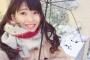 【朗報】まちゃりん、積雪を初体験！！！【AKB48・馬嘉伶】