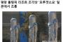 【モルゲッソヨ】韓国メディア「平昌五輪会場の異常なオブジェが日本で話題」　作られた経緯は誰もモルゲッソヨ