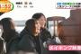 【欅坂46】2/20放送『めざましテレビアクア』にて「NTTドコモの学割TVCM」メイキング映像が公開！みんないい笑顔で可愛いな
