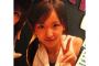 板野友美、AKB48デビュー前“14歳当時”の激レア写真を公開ｗｗｗ