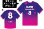磯佳奈江デザイン、NMB48個別サッカーユニフォーム発売