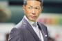 【野球】ソフトバンク 小久保裕紀氏ヘッド就任　９年ぶり球団復帰、５連覇目指す