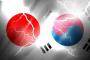 韓国、竹島ＥＥＺで調査　外務省「即時中止すべき」と抗議  [156193805]