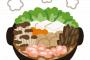 普通の日本人「キムチ鍋が一番人気なんてありえない！」エバラ「鍋の人気投票してみたよ」