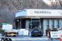 韓国国防科学研究所内で爆発事故、ミサイル「玄武」開発者が殉職