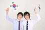韓国人「日本で韓国人を見つける方法」