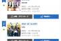 【速報】SKE48 2ndアルバム「革命の丘」5日目の売上は25,802枚