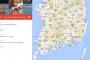 【韓国】Googleマップを活用した『慰安婦像設置マップ』を公開
