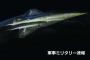 ロッキード社が超音速偵察機SR-72の最新ビジョンチャート！