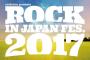 野外ロックフェスティバル「ROCK IN JAPAN FESTIVAL 2017」＞第3弾はB'z、Suchmos、ももクロ、ポルノら31組！