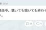 秋元康が愚痴「選曲中。聴いても聴いても終わらない。」【AKB48/SKE48/NMB48/HKT48/NGT48/STU48/チーム8/欅坂46/乃木坂46】