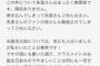 【AKB48】高橋朱里「小嶋真子と同じマンションに住んでるだけで私は一切関係ない」