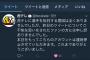 阪神公式動画配信サービス「虎テレ」のツイッター、鍵をかけ休止してしまう