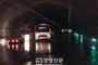 バ韓国最長の海底トンネル、雨が降ってトンネル内が浸水する事態に!!!!!!!!!!
