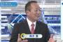 横浜OB高木豊さん「残り10試合！7勝3敗でCS行けると予想！」