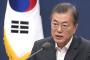 【半島有事】韓国政府、麻生副総理の武装難民射殺発言に「難民保護に関する国際法規にも外れたもので極めて遺憾だ」