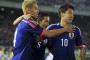 サッカー日本代表で本田と岡崎が干されてる理由wwwwwwww