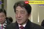【速報】安倍首相、北朝鮮ナンバー2の金永南氏に日本の考え伝える　拉致、核・ミサイルで前向きな対応を求める　平昌五輪開会式前のレセプション