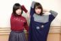 【画像】声優の佐倉綾音さんの着ているセーター、特定されるｗｗｗｗｗｗｗｗｗｗ