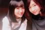 【AKB48】柏木由紀「センター試験 2位！やった～AKBグループ愛あるんですよ！」