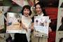 【芸能】実は姉妹だった！　大塚千弘・山下リオの女優姉妹が徳島国際映画祭で初のツーショット披露