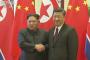 北朝鮮の金正恩委員長と中国の習近平国家主席が北京で初の首脳会談…「朝鮮半島の非核化の実現に力を尽くす」！