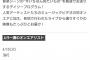 【欅坂46】4/10放送 MUSIC ON! TV『サキドリ』にて「2nd ANNIVERSARY LIVE」が放送決定！