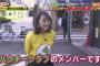 【朗報】松井玲奈さんがペコジャニ∞にパクチー好き女優として出演！