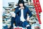 【欅坂46】『響 -HIBIKI-』は単なるアイドル映画ではない　圧倒的な平手友梨奈のオーラに魅了 	
